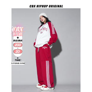CBX原创潮牌酒红白灰撞色嘻哈套装 女hiphop辣妹爵士街舞运动套装