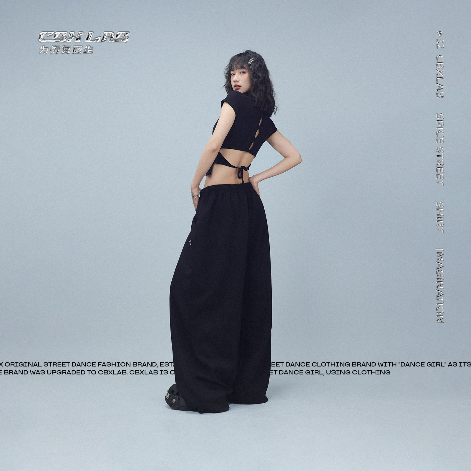 CBXLAB街舞潮牌kpop美式跳舞长裤