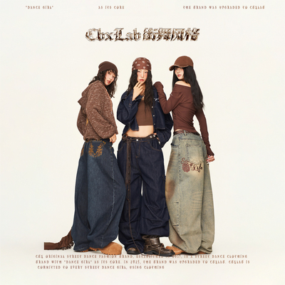 CBXLAB街舞潮牌