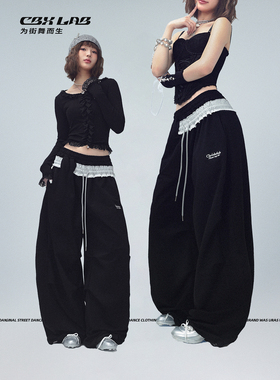 CBXLAB街舞潮牌黑色爵士双腰头蕾丝撞色运动长裤嘻哈大香蕉休闲裤