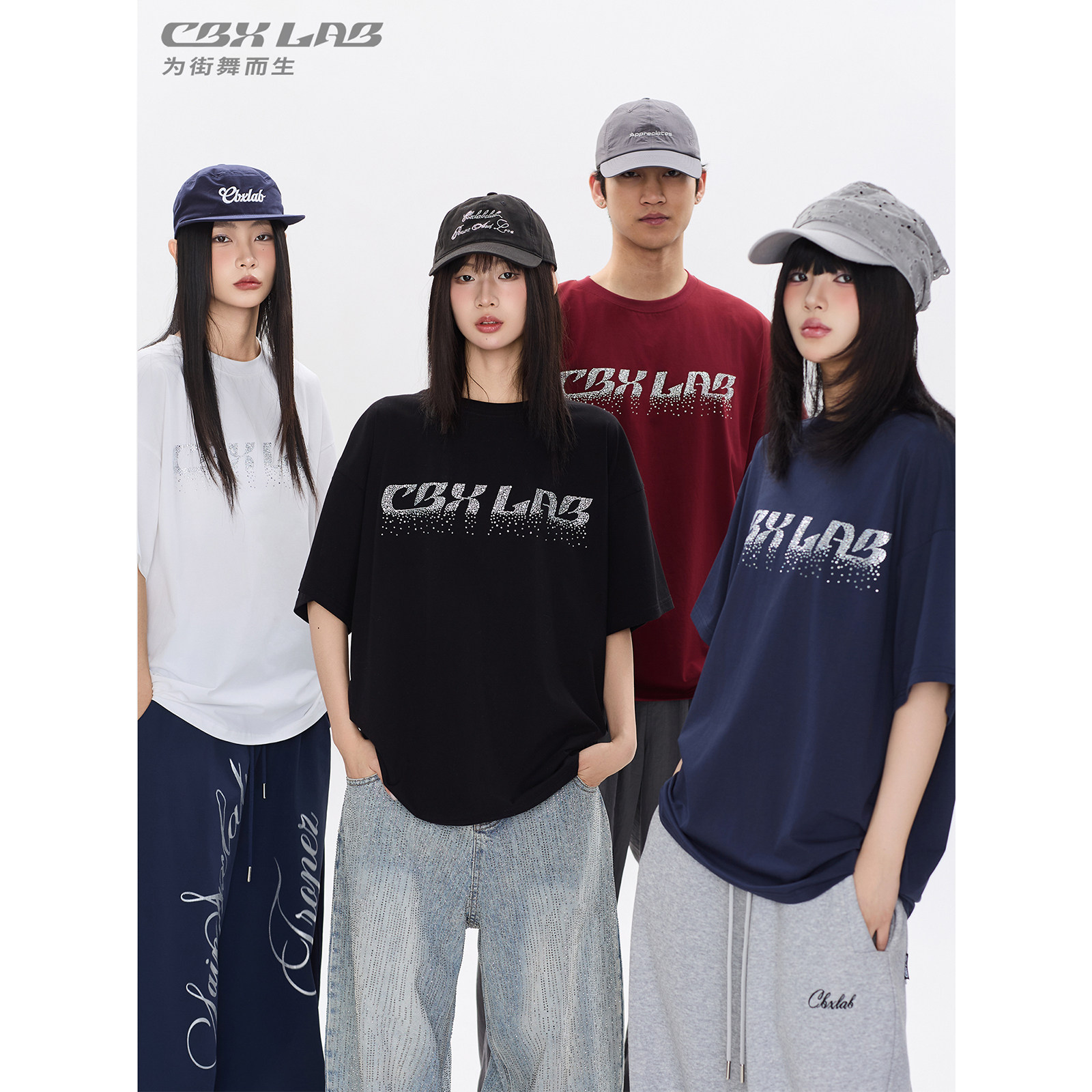 CBXLAB街舞潮牌星耀烫钻oversize嘻哈T恤云感亲肤街头跳舞短袖潮