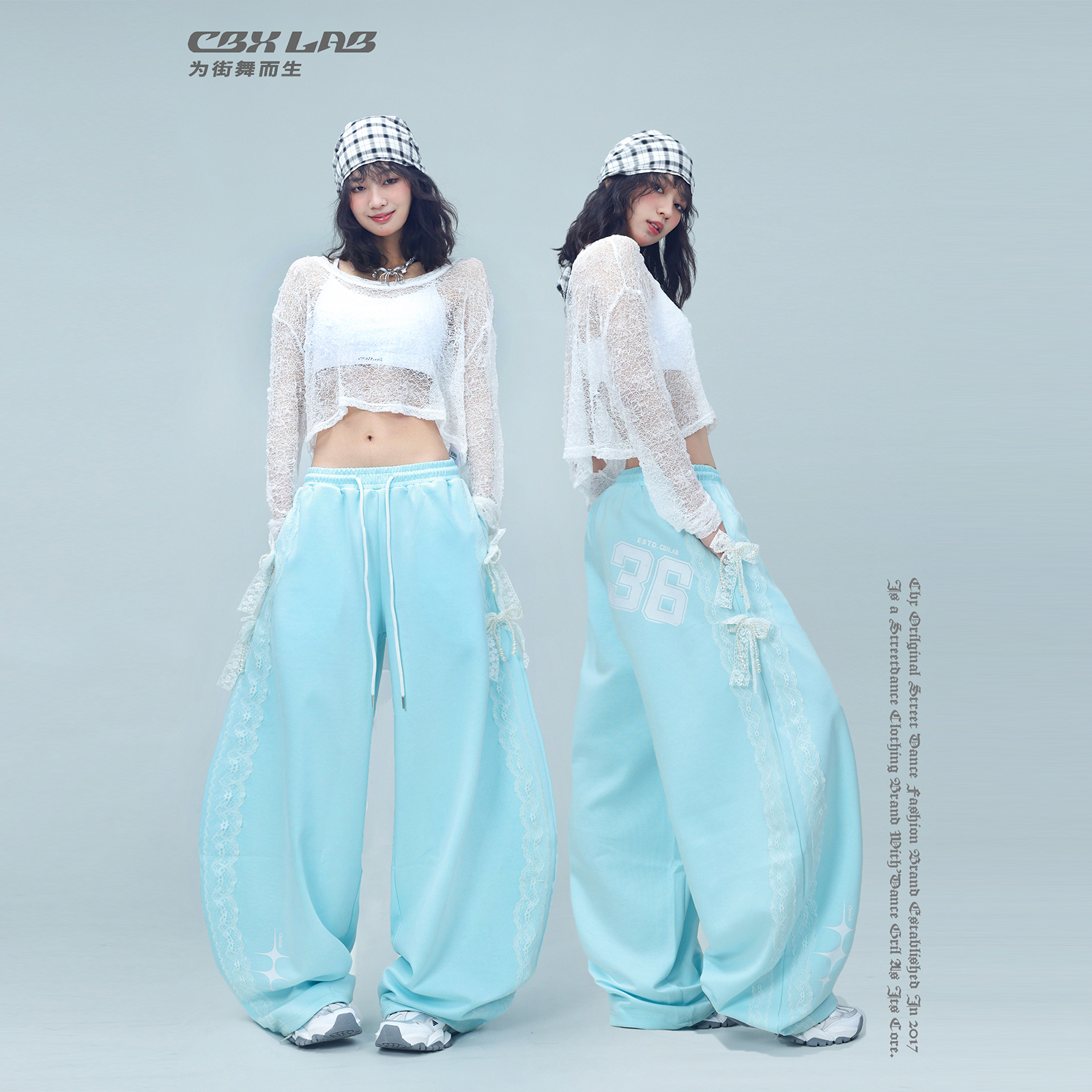 CBXLAB街舞潮牌天蓝甜美蕾丝拼接爵士运动裤夏季透气亲肤休闲裤潮