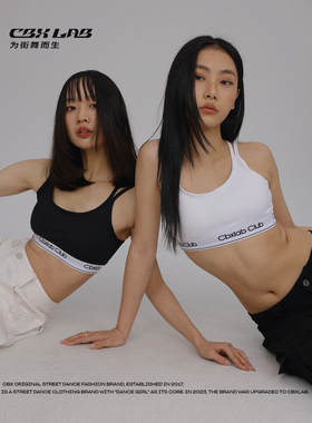 CBXLAB街舞潮牌夏季嘻哈运动内衣女爵士舞带胸垫辣妹美式跳舞背心