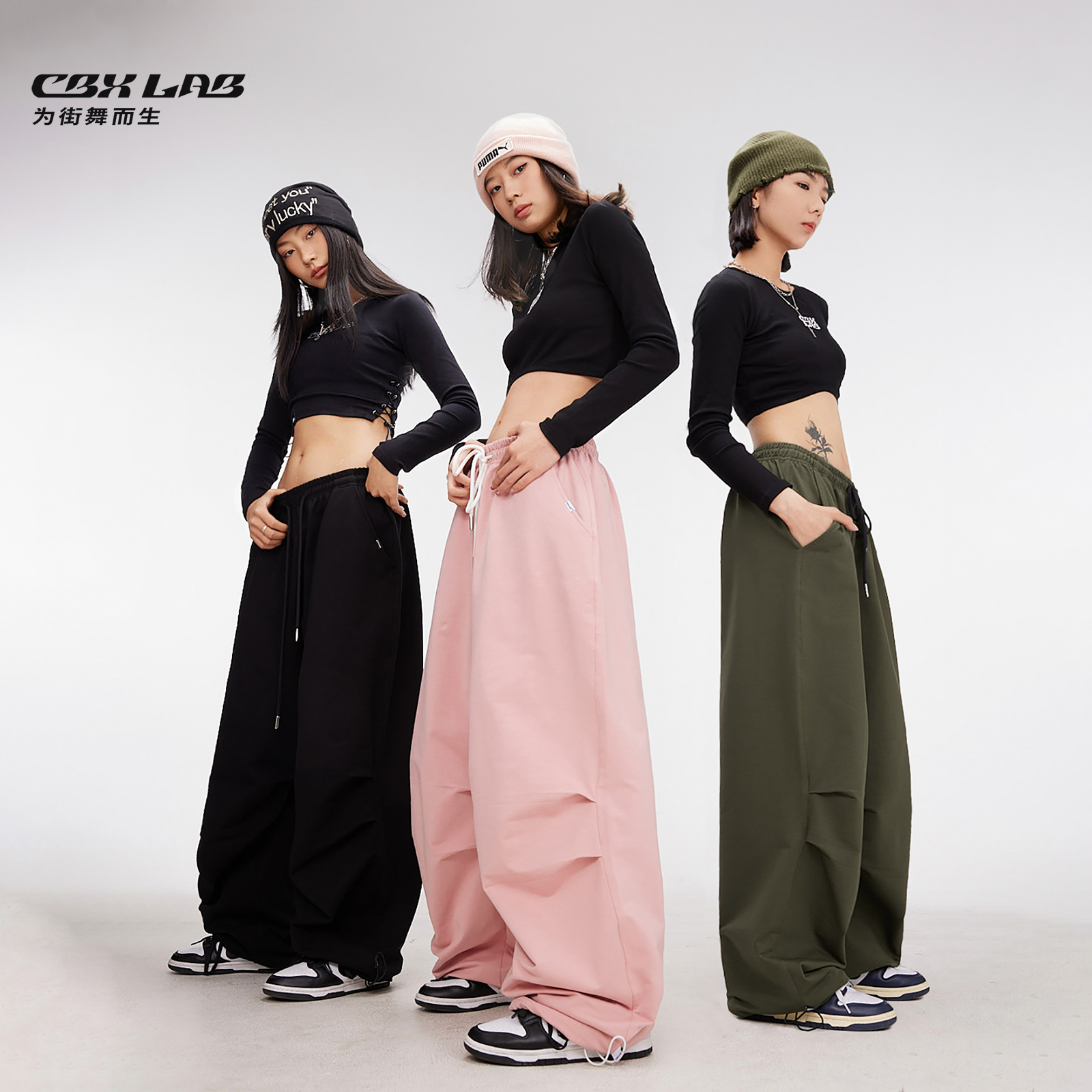 CBXLAB街舞潮牌针织伞兵裤长裤