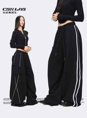 CBXLAB街舞潮牌黑色嘻哈不对称拼接运动裤爵士辣妹春季香蕉长裤潮