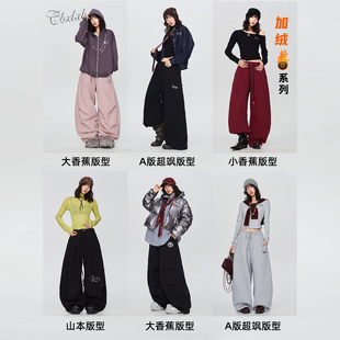 CBXLAB街舞潮牌2025秋冬加绒运动长裤亲肤嘻哈跳舞百搭简约休闲裤