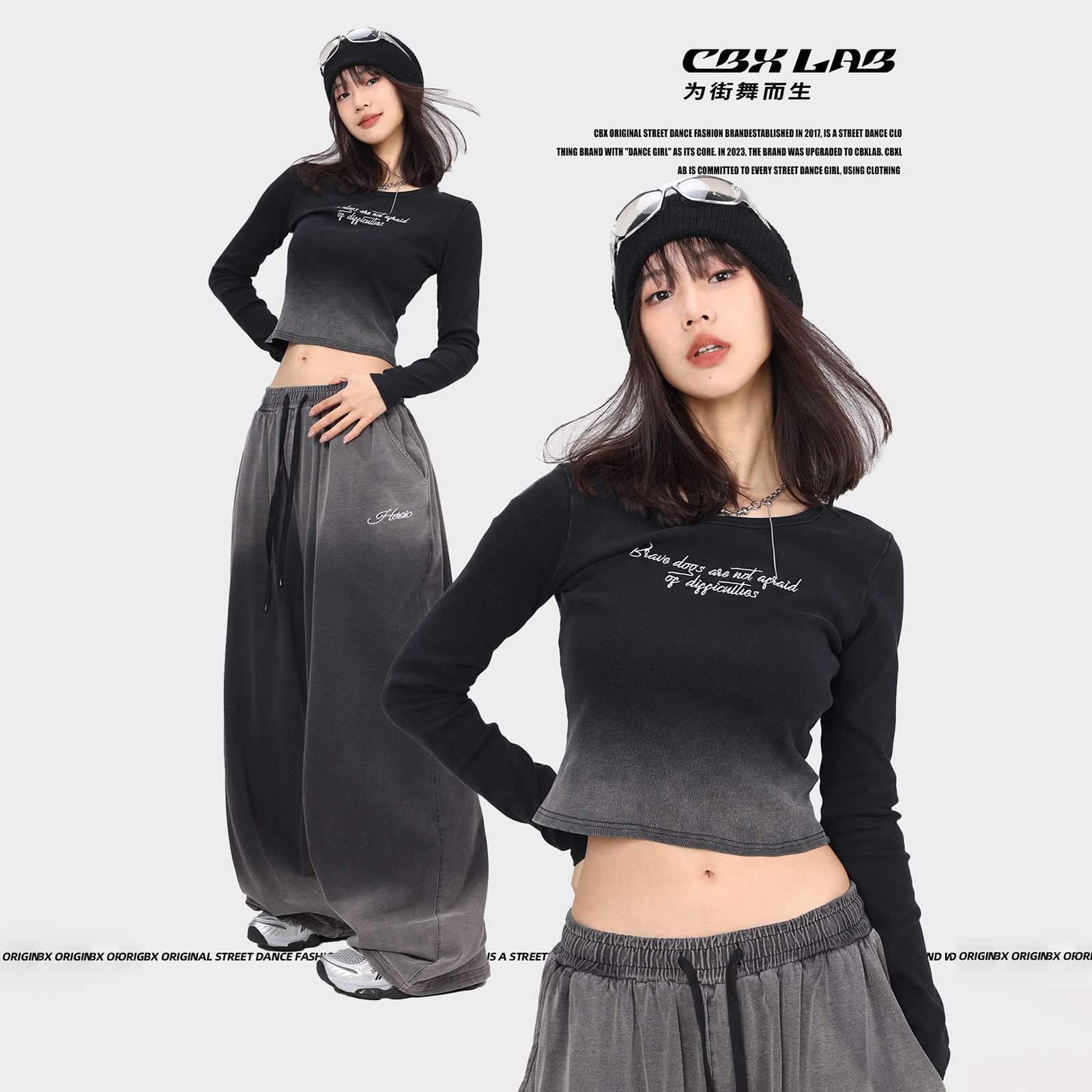 CBXLAB街舞潮牌黑灰渐变辣妹长袖