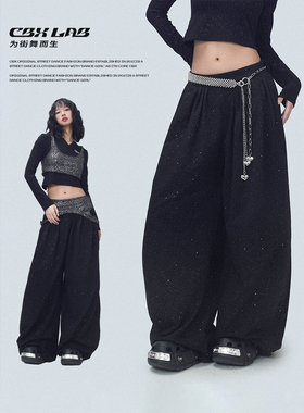 CBXLAB街舞潮牌黑色简约百褶闪片嘻哈阔腿长裤爵士辣妹跳舞休闲裤