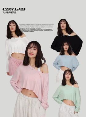 CBXLAB街舞潮牌夏季柔软多色慵懒露脐罩衫女爵士舞辣妹短款上衣潮
