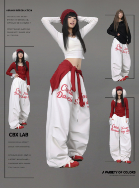 CBXLAB街舞潮牌白色嘻哈伞兵长裤撞色美式亲肤运动裤爵士休闲裤潮