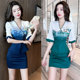 短裙长裤 显瘦足疗采耳spa晕染印花低领上班工作服 两件套气质时尚