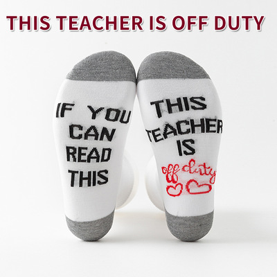 IFYOUCANREADTHISTHISTEA