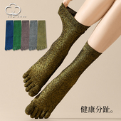 五指袜女金银丝袜子女士中筒分趾袜女亮丝 包邮 清仓 满8元