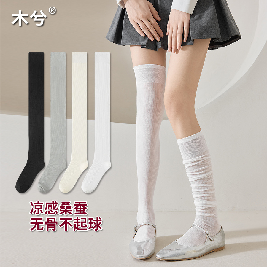 长筒袜子女过膝袜夏季薄款白色堆