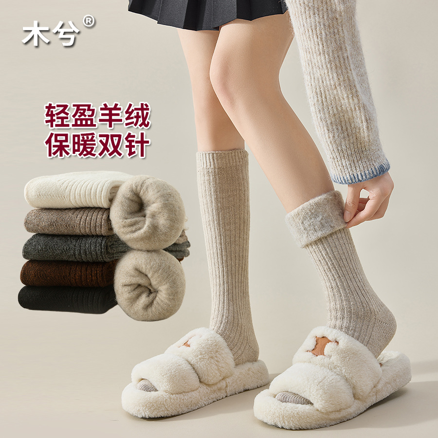 竖条小腿袜子女长筒袜冬季拉绒5