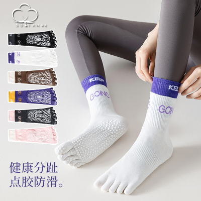 瑜伽袜防滑五指袜普拉提女袜