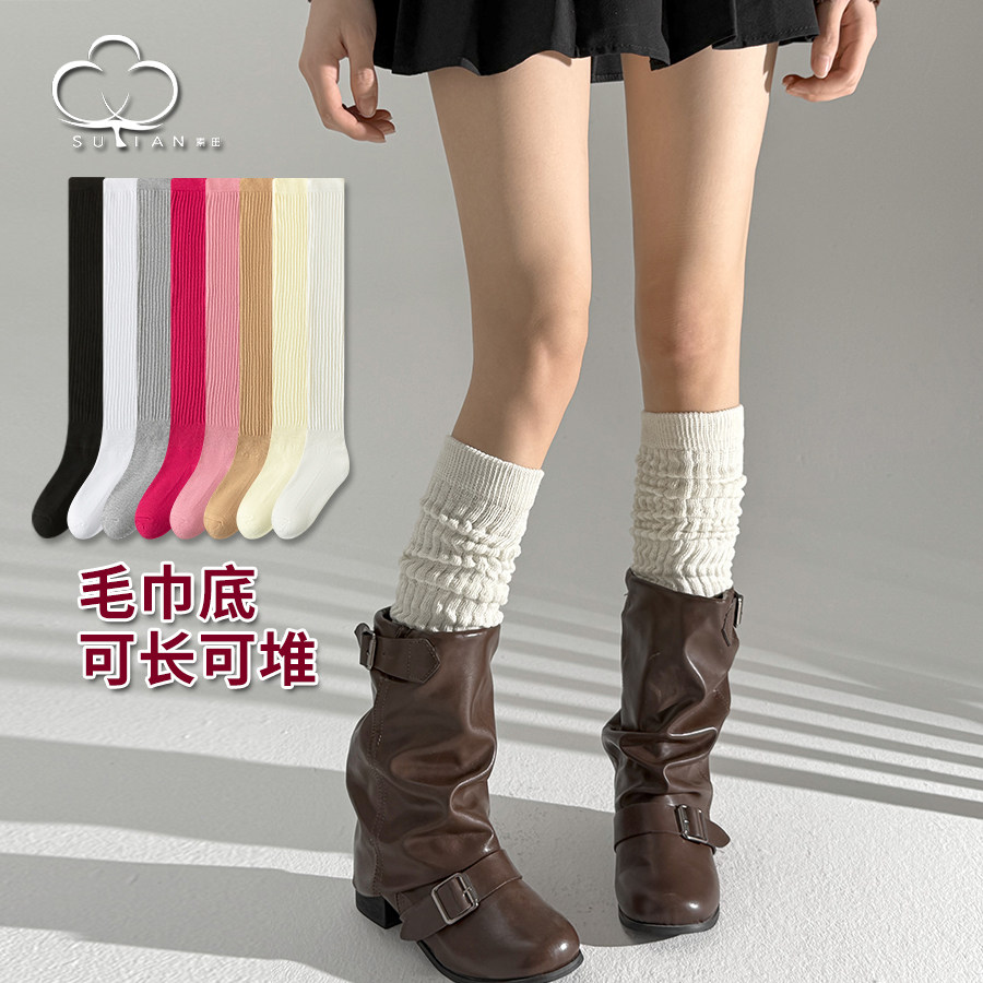 白色过膝袜子女大腿袜粗条纹毛巾底加绒保暖长筒袜女生加厚堆堆袜,女士内衣/男士内衣/家居服,长筒袜,淘宝优惠券,粉丝福利购,淘宝优惠卷