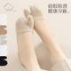 薄款 浅口船袜女分趾袜 包邮 二趾袜子女隐形袜夏季 清仓 满8元