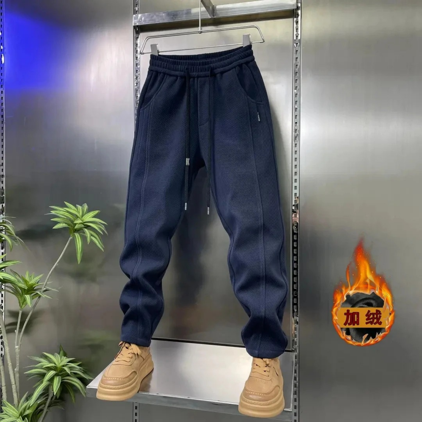 冬季加绒防风百搭直筒裤男士休闲纯色高级感松紧腰运动裤高端帅气