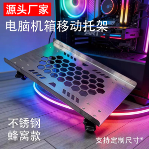 博翰不锈钢主机箱带轮托架承重