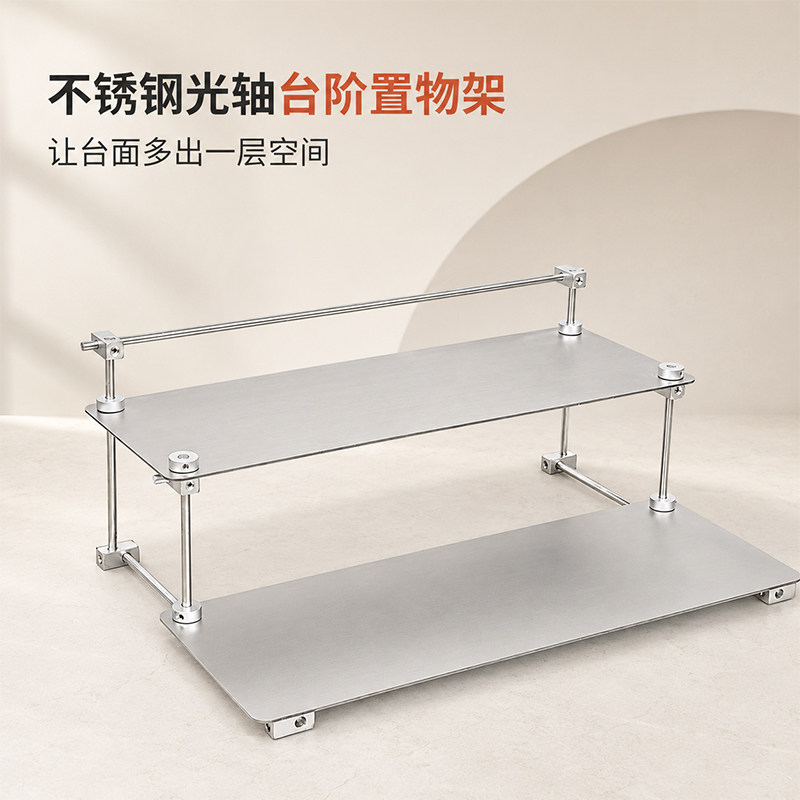 暖尘世不锈钢可调磨砂置物架