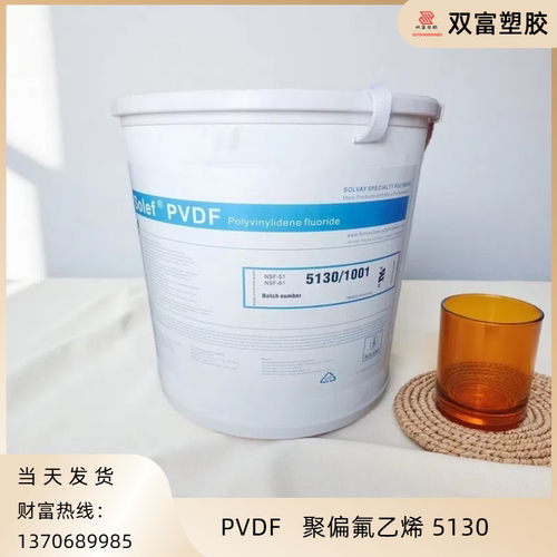 美国/5130/pvdf/粉末/高粘度/锂电池粘结剂 静电纺丝