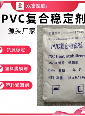 硬脂酸锌   脱模剂 稳定剂 软化剂 实验耗材