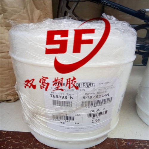 进口特氟龙涂料 PTFE不粘涂料　聚四氟乙烯常温固化 自然固化乳液