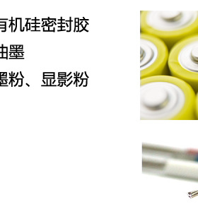 气相二氧化硅（白碳黑） 德固赛气相二氧化硅R972 亲水性 疏水性