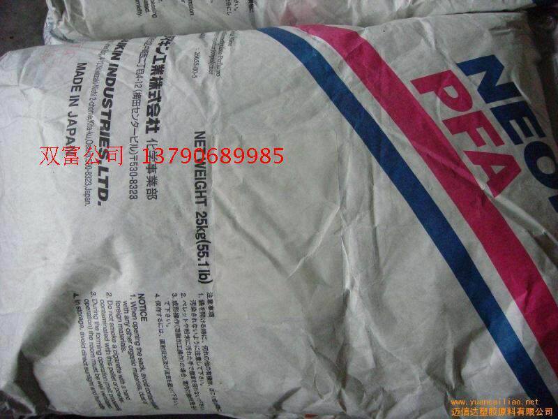 供应耐高温PFA 日本C-5200减磨耐磨件 PFA密封件 PFA绝缘件