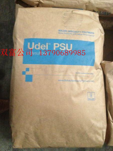用于制作各种接触器、接插件、绝缘件、可控硅帽、线圈骨架、接线柱和集电环等电气零件，印刷电路板、轴套、罩、电刷座 电子发火装置元件、灯具部件、飞机内部配件和飞机外部零件、宇航器外部防护罩等。 欢迎新老客户来人、来电洽谈： 订购电话 ：13790689985 0769-87709829 联系人 吕小姐