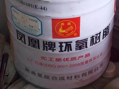 环氧树脂E44（6101）E-51(Cyd128) 20KG/桶,包装,塑料、塑胶标签,淘宝优惠券,粉丝福利购,淘宝优惠卷