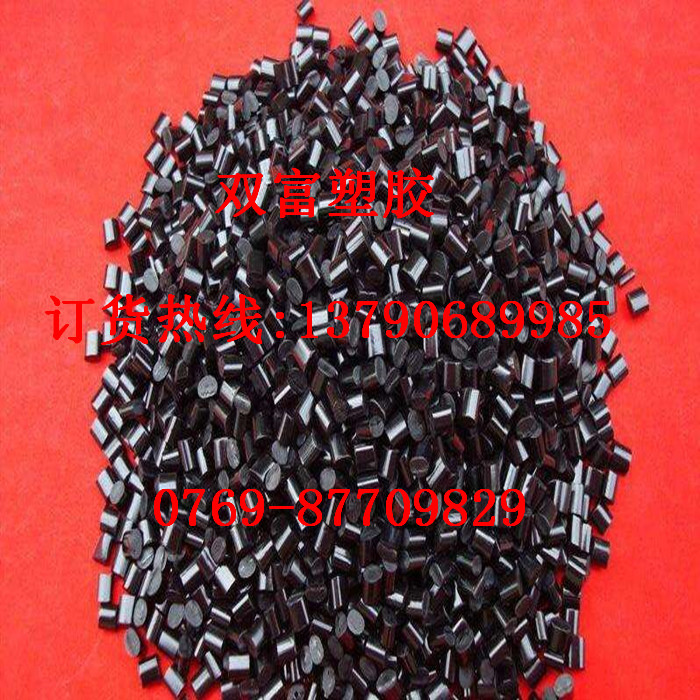 PES树脂具有耐热性和机械性能，其加工性能也很好，可以挤出成型、注射成型、模压成型、吹塑成型、吸塑成型和制成发泡体，镀膜、超声波融接、机械加工、溶剂粘接、涂敷等二次加工。双富公司欢迎您的大驾光临，联系电话：0769-87709829 13790689985 吕小姐