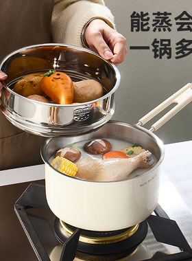 日本进口EGK无涂层316不锈钢陶瓷小奶锅辅食锅煮汤锅煮面热奶蒸锅
