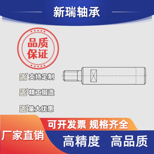 替代MSM导向轴多型号可选