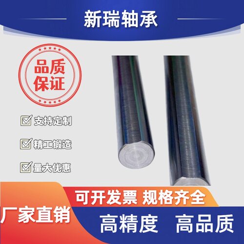 D打印机模型直线字车导轨