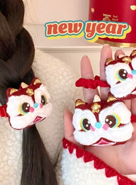 新年绣花醒狮发圈发饰