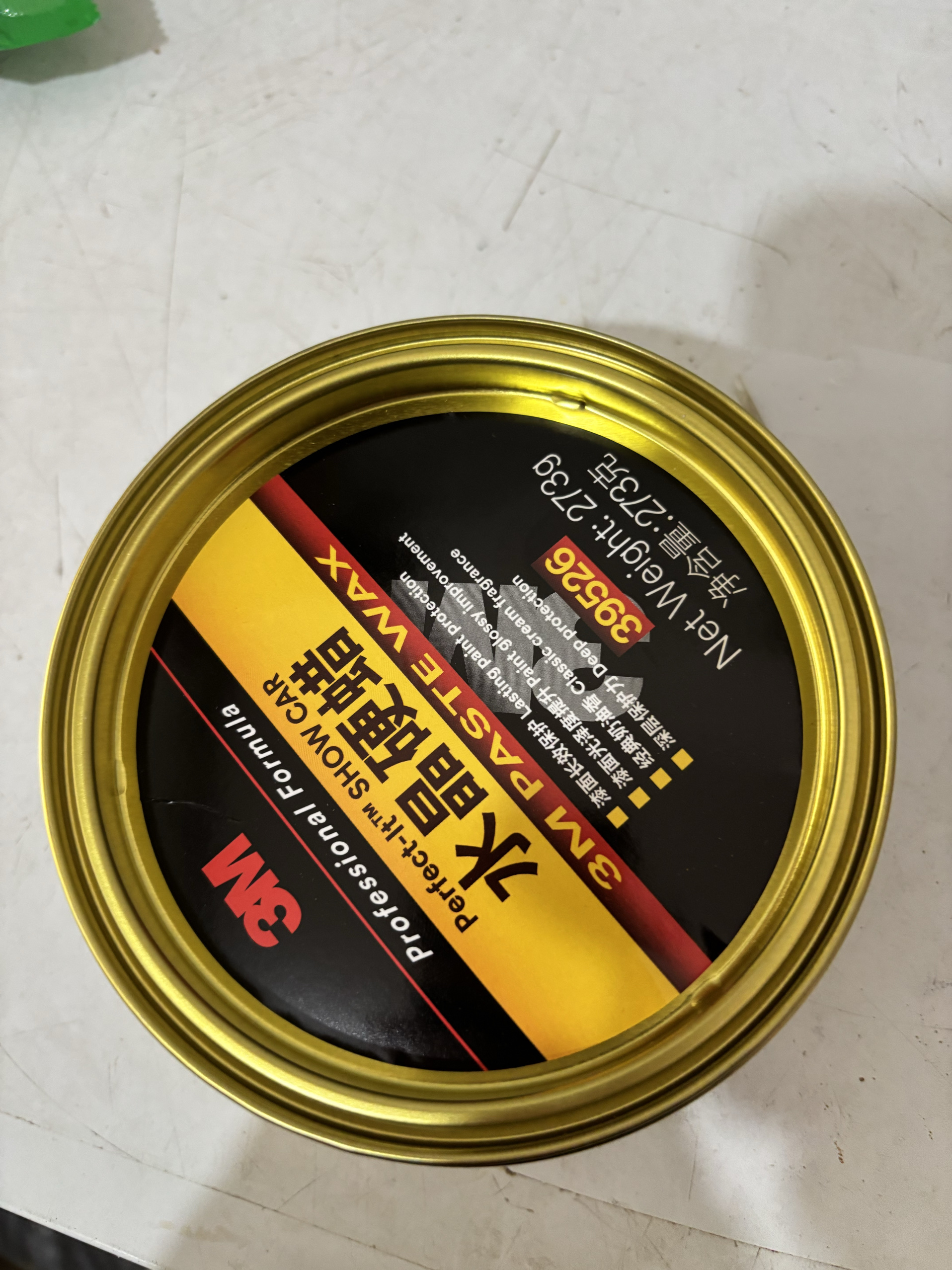 正品包邮 3m 39526 特级水晶硬蜡 汽车去污手蜡 抛光蜡划痕修复腊