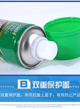 去除剂不干胶包邮