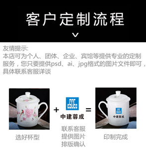 景德镇大容量茶杯陶瓷带盖水杯商务礼品杯家用个人办公杯定制杯子