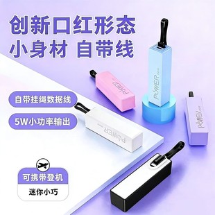 5V1a小功率充电宝手表mp4充电宝套料配件21700电芯免焊接移动电源