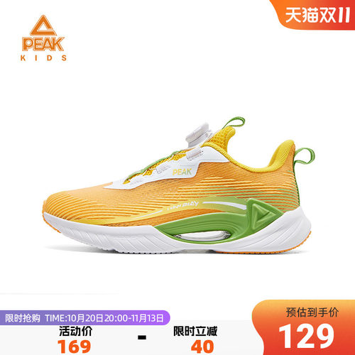 匹克童鞋儿童校园轻弹稳定跑步鞋