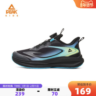 匹克童鞋秋冬新款儿童运动鞋中大童超轻渐变跑鞋防滑减震跑步鞋子