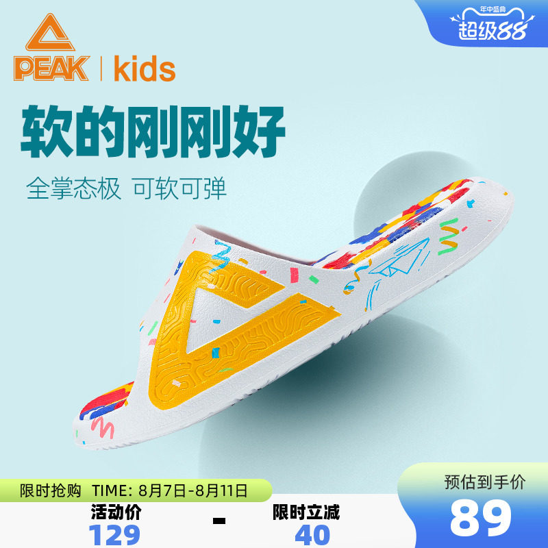 ƥ��̬����ЬͯЬ��ͯ��Ь�������ϻ����ļ���ͯЬ������Ь�˶�Ь