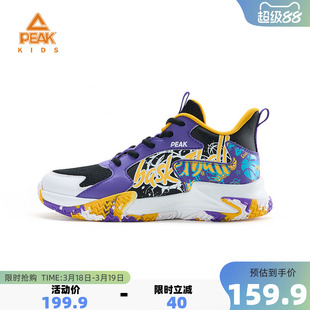 匹克童鞋儿童瞬影1.0校园篮球鞋春季新款男童减震实战球鞋运动鞋
