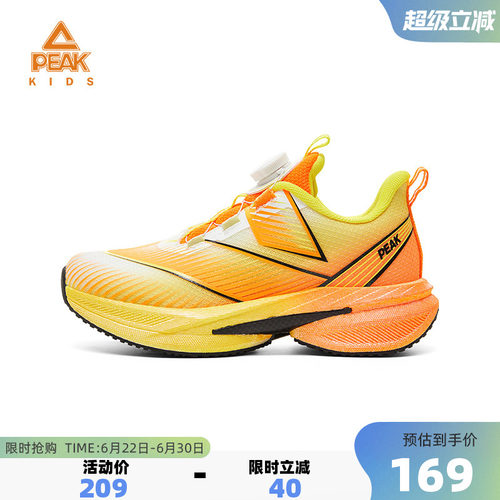 匹克二次呼吸童鞋儿童大三角校园竞速跑步鞋