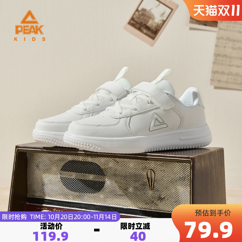 匹克儿童加绒休闲鞋板鞋