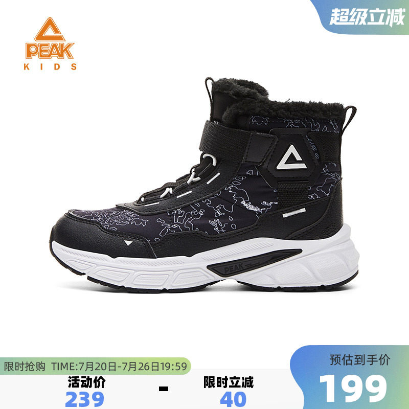 匹克童鞋冬季轻弹款儿童雪地靴子