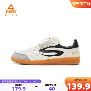匹克童鞋儿童运动鞋2026秋冬男童革面板鞋青少年女童休闲德训鞋子