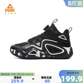 男童校园球鞋 中大童防滑减震篮球鞋 儿童态极大三角运动鞋 匹克童鞋